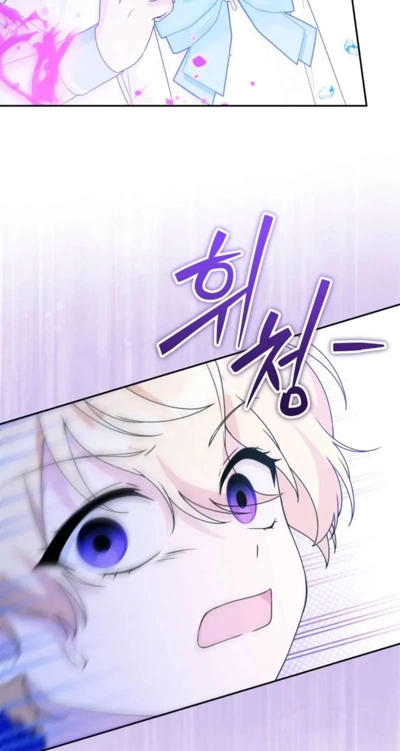 The Villain's Daughter-in-Law Rules by Nature Chapter 66 - page 39