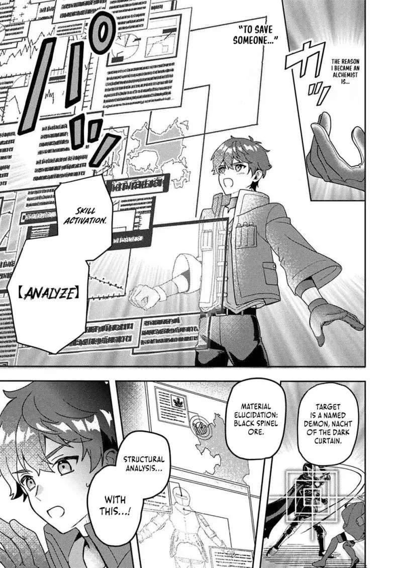 Renkinjutsushi no Henkyou Saisei Slow Life ~S-kyuu Party de Koritsu Shita Shoujo wo Kabattara Tsuihousareta no de, Issho ni Shiawase ni Kurashimasu~ Chapter 1 - page 13