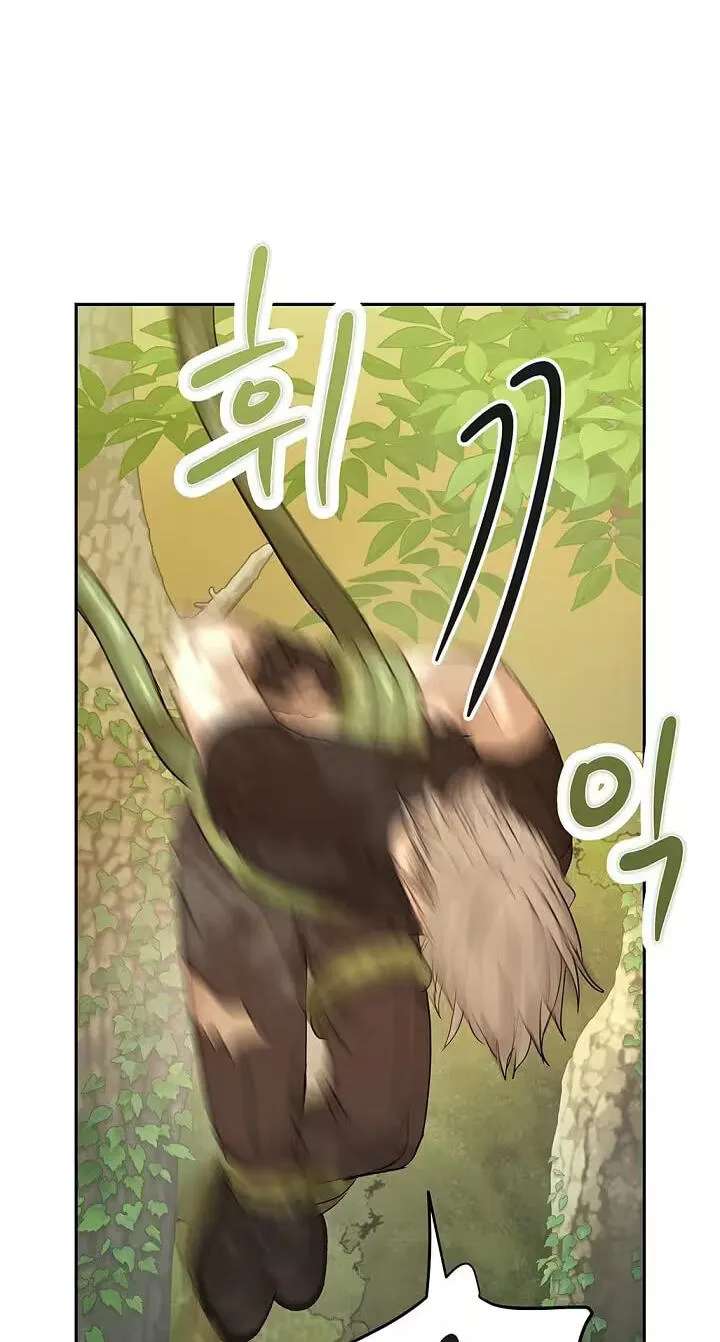 The Mating of Elves Chapter 68 - page 80