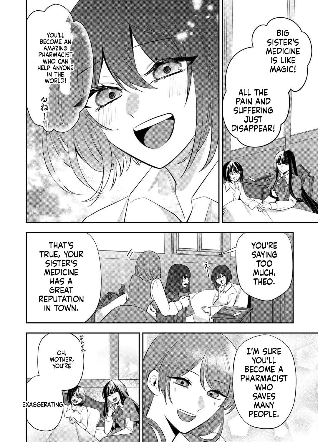 The Saint Executed in Her Past Life, Now Known as the Black Apothecary Chapter 6 - page 3
