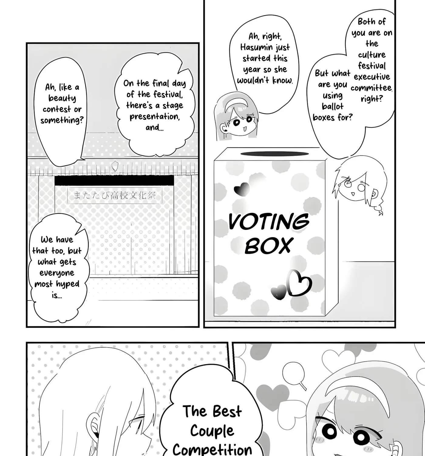 Sensei Nishii - Homura-sensei wa Tabun Motenai Chapter 5 - page 15
