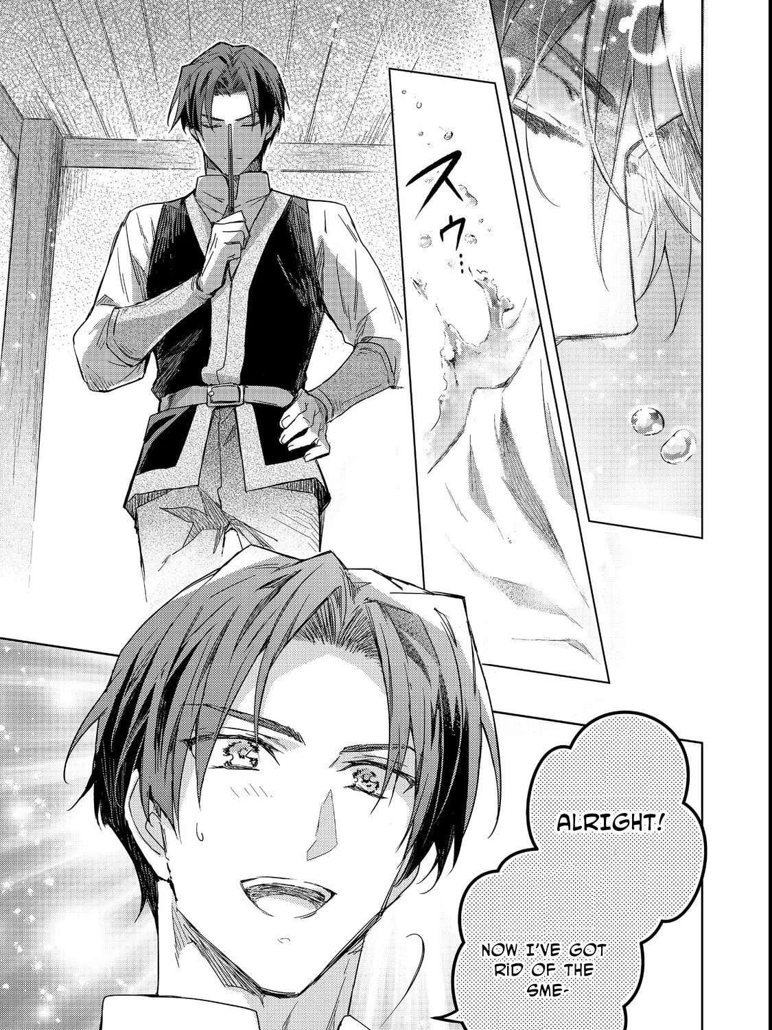 Honzuki no Gekokujou: Ferdinand no Yakata ni Te Chapter 2 - page 11