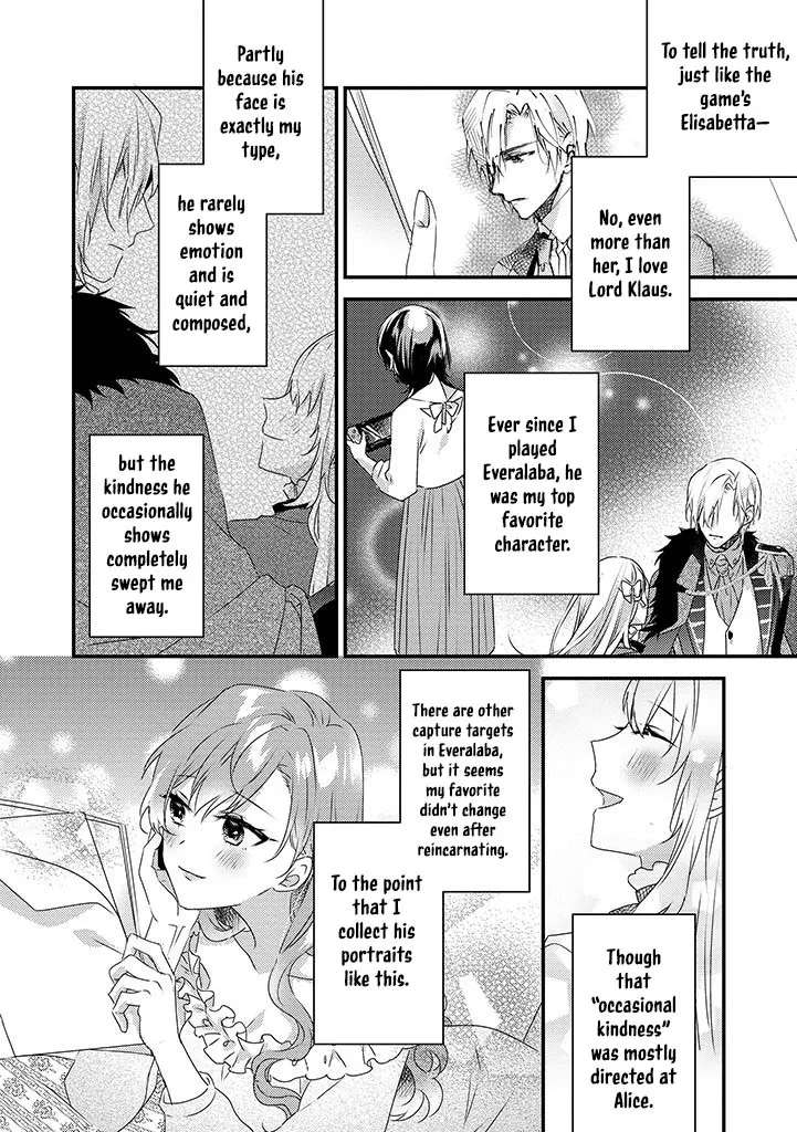Otome Game no Ateuma Akuyaku Reijou wa, Outaishi Denka no Shiawase wo Negaimasu! Chapter 1 - page 14