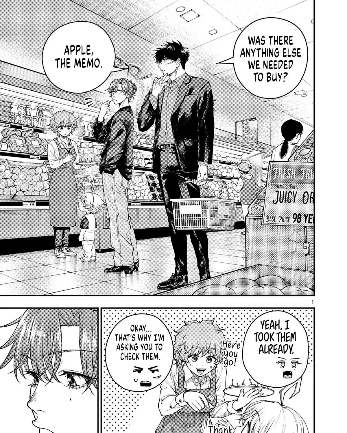 Renchi to Kudamono Chapter 5 - page 1