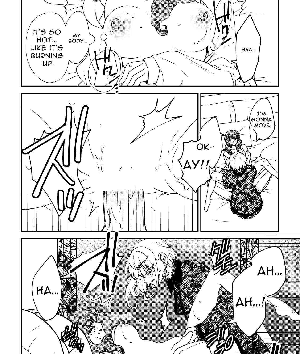 Inochi ga Areba Yokatta Chapter 1 - page 103