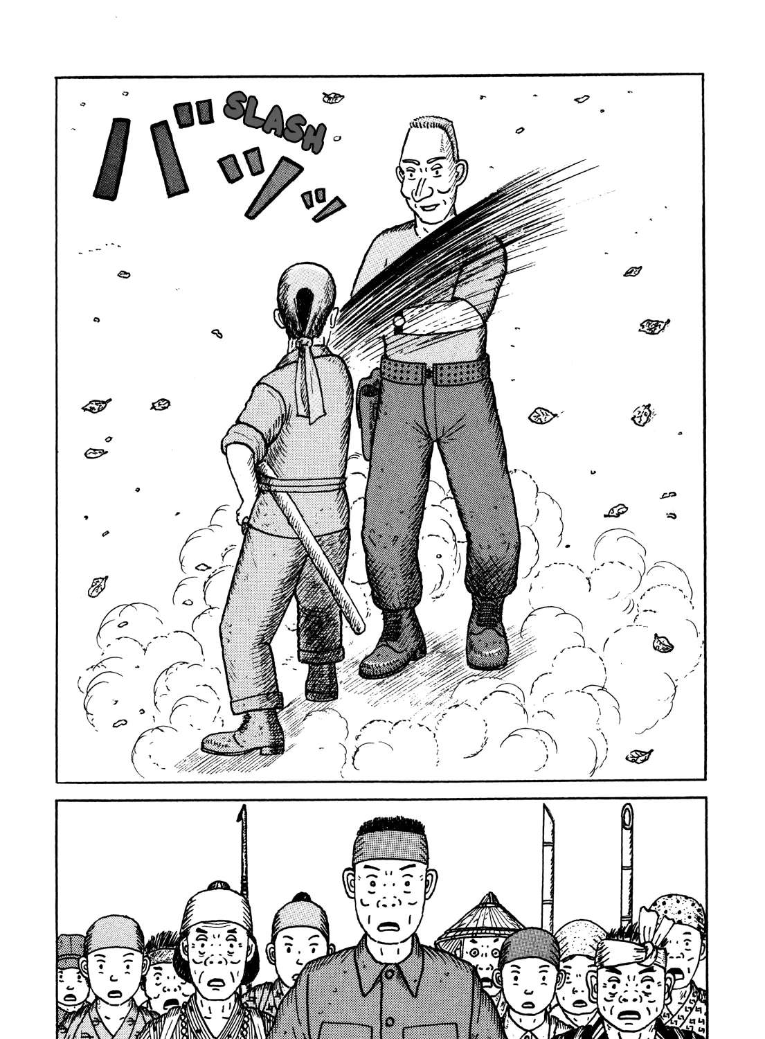 Kajimunugatai Chapter 1 - page 65