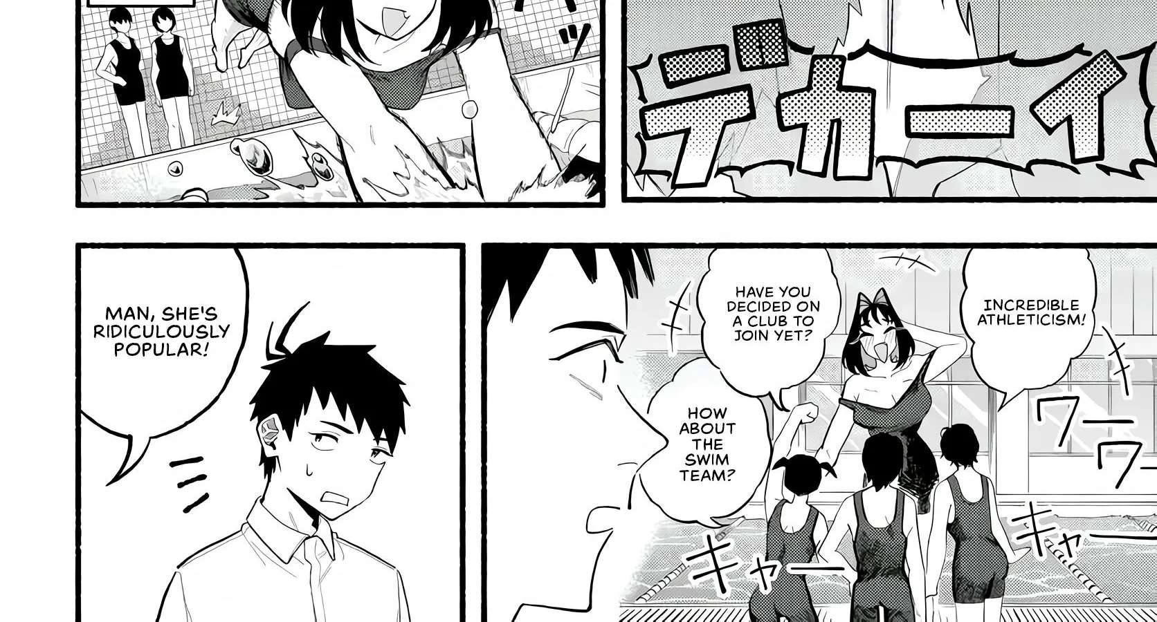 Baka Deka Imōto ga Yatte Kuru! Chapter 1 - page 25