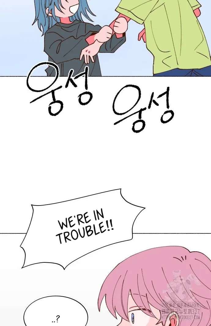 Even If It Goes to Waste Chapter 3 - page 78