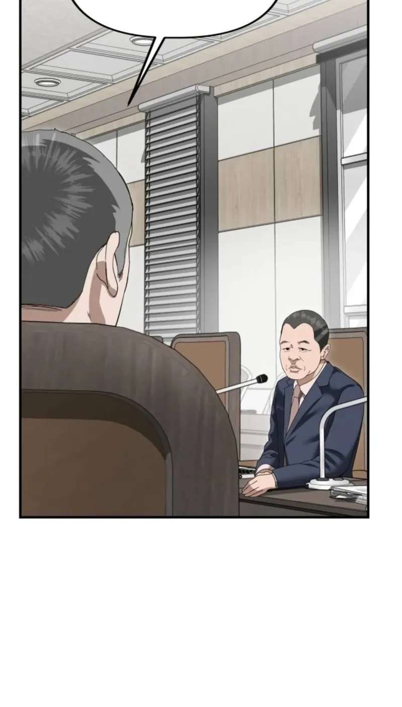 Ministry of Strategy and Finance Chapter 69 - page 68