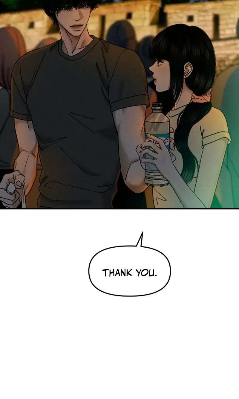 A Loser's Love Chapter 30 - page 84