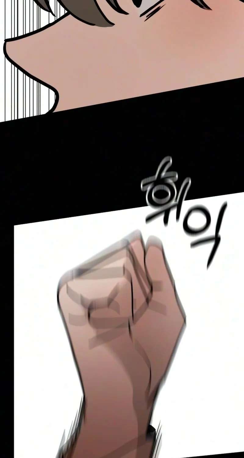 The Delinquent's Pure Love Chapter 34 - page 59