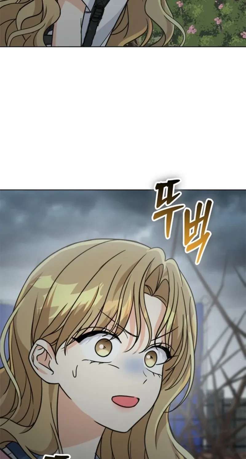 How to Dial Down a Gangster Male Lead Chapter 52 - page 15
