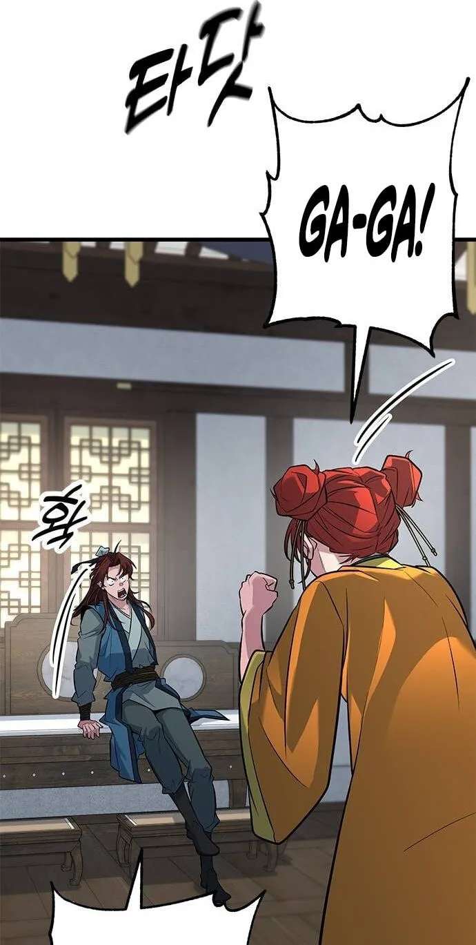 Minor Legend Chapter 23 - page 68