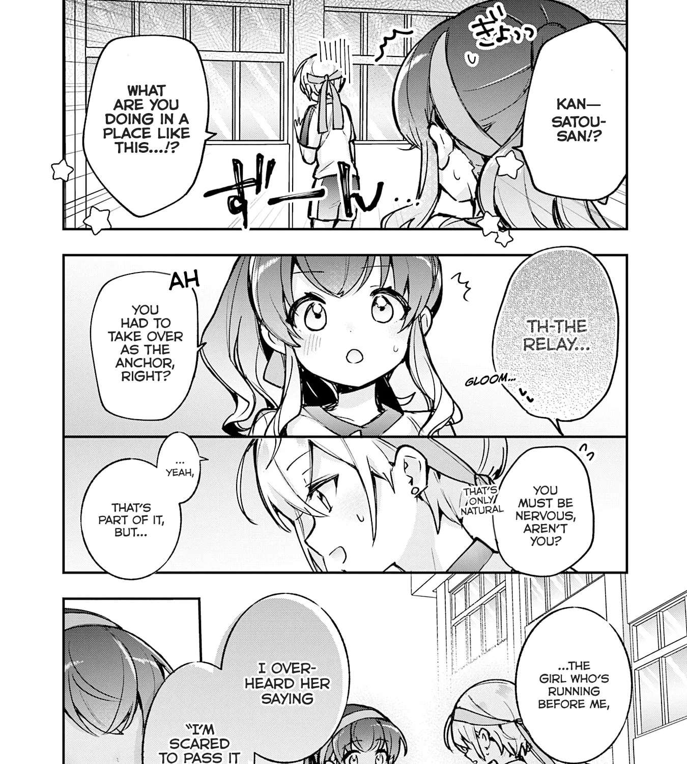 Sugar Meets Girl! Chapter 19 - page 33