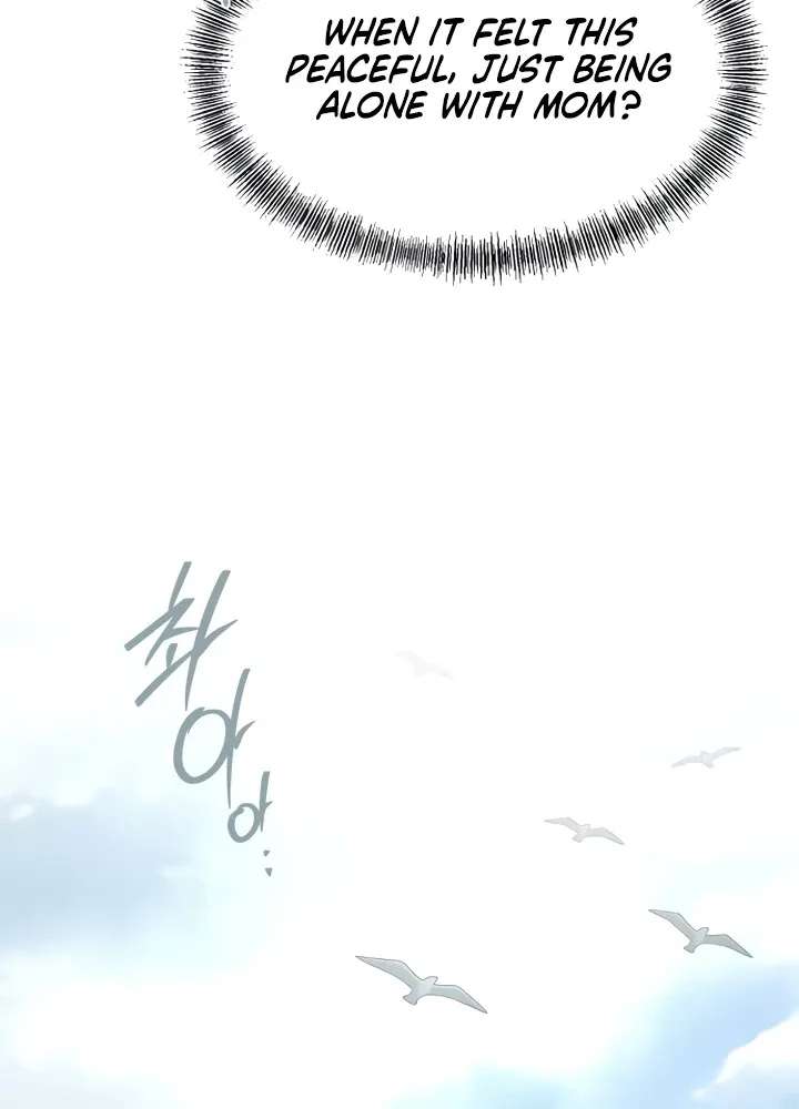 My family's Romeo Chapter 55 - page 16