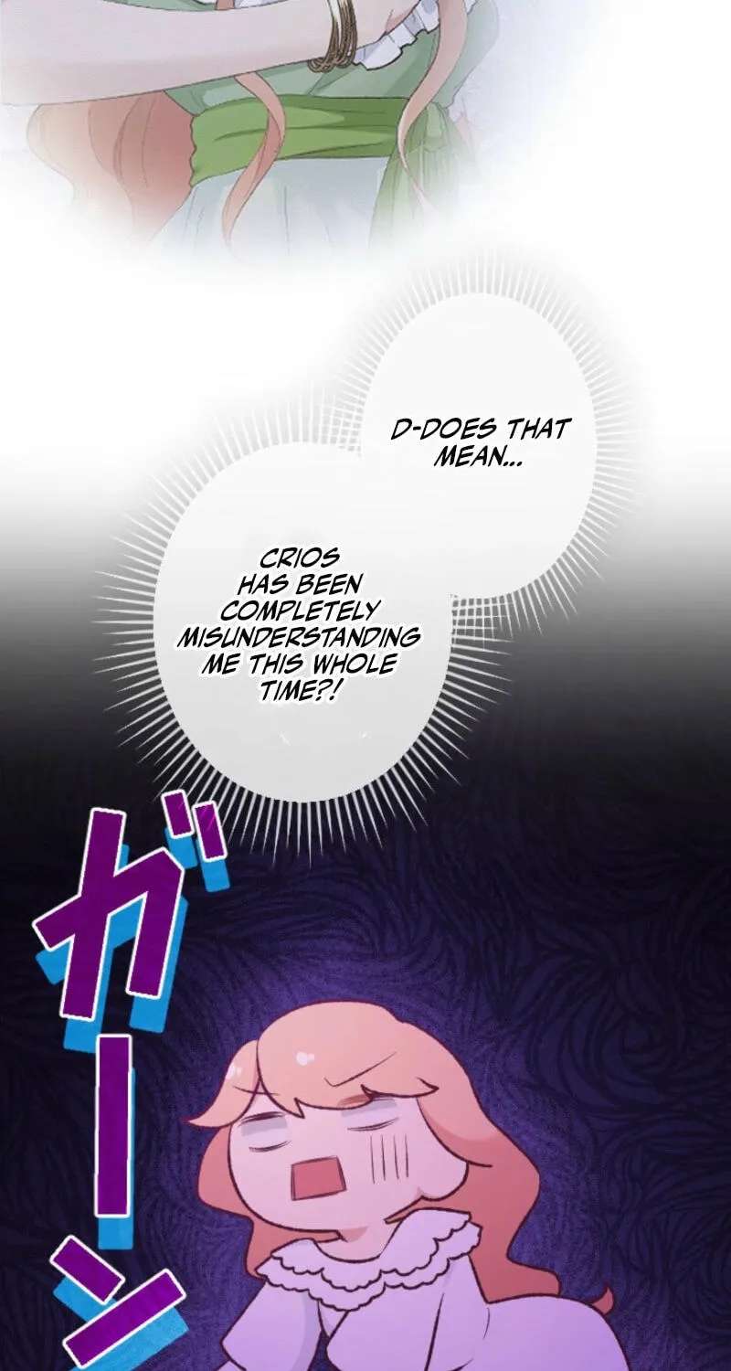 Kuromaku Ouji to no Soine wa Himitsu desu Chapter 23 - page 53