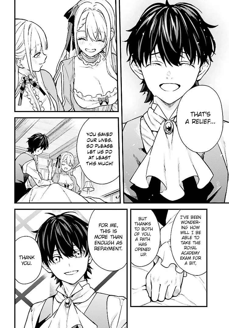 Infinite Magician ~I Was Persecuted as a Commoner's Child Without Magic Power, but I Possesses Infinite Magical Power~ Chapter 4 - page 3