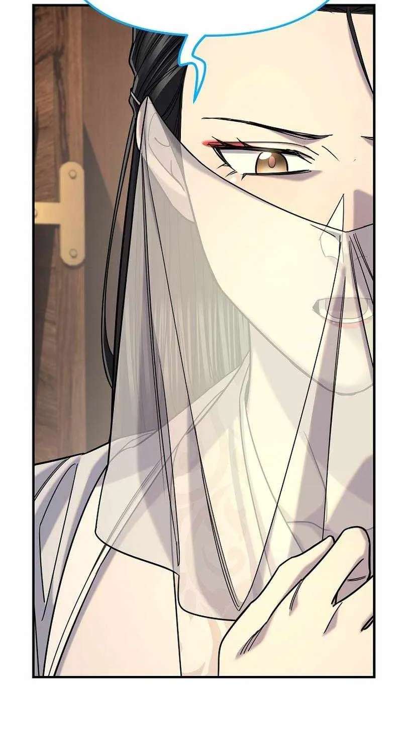Giyeon Doksik Chapter 59 - page 43