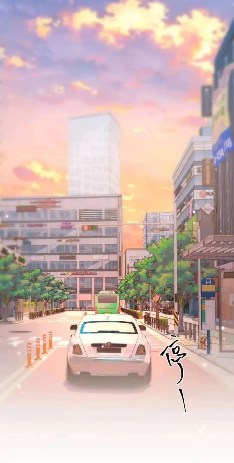 The Perfect Girl Isn't So Perfect Chapter 47 - page 25