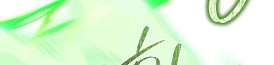 You Didn't Tell Me the Start of My Transmigration Was a Gate Chapter 21 - page 24
