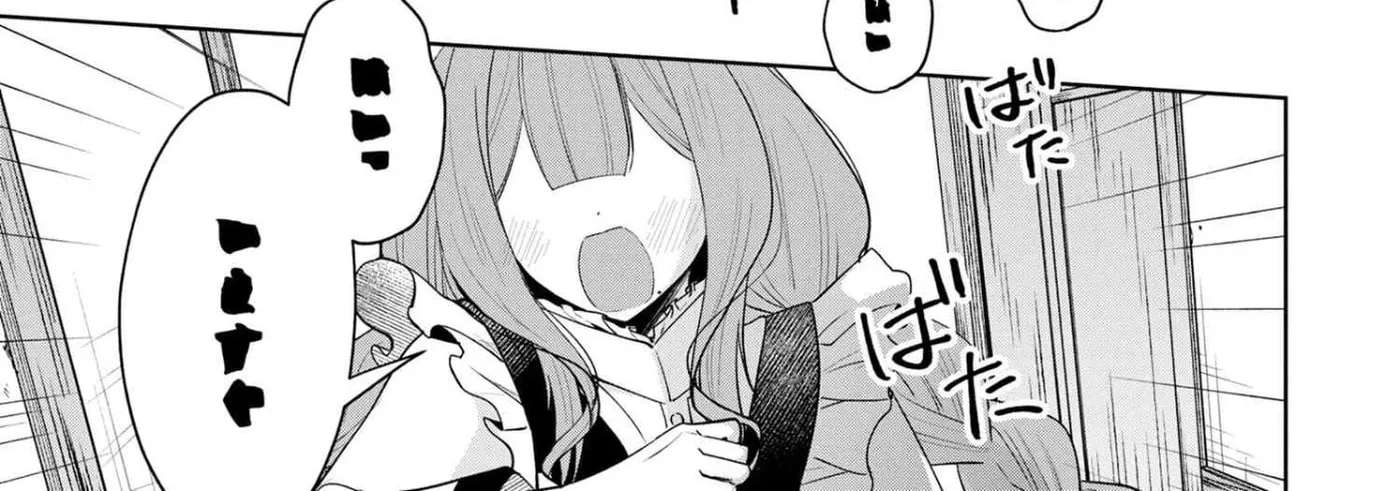 Akanbou no Isekai Hai-hai Funtouroku Chapter 1 - page 12