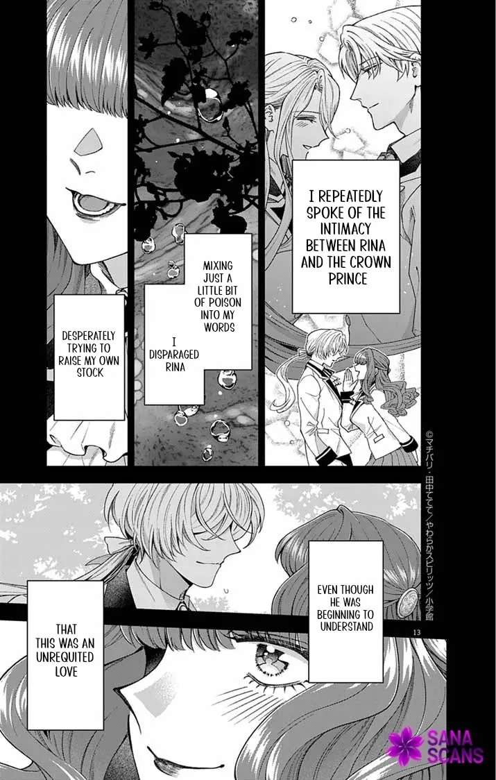 A Letter from the Exiled Lady: Have You Forgotten Me? Chapter 3 - page 13