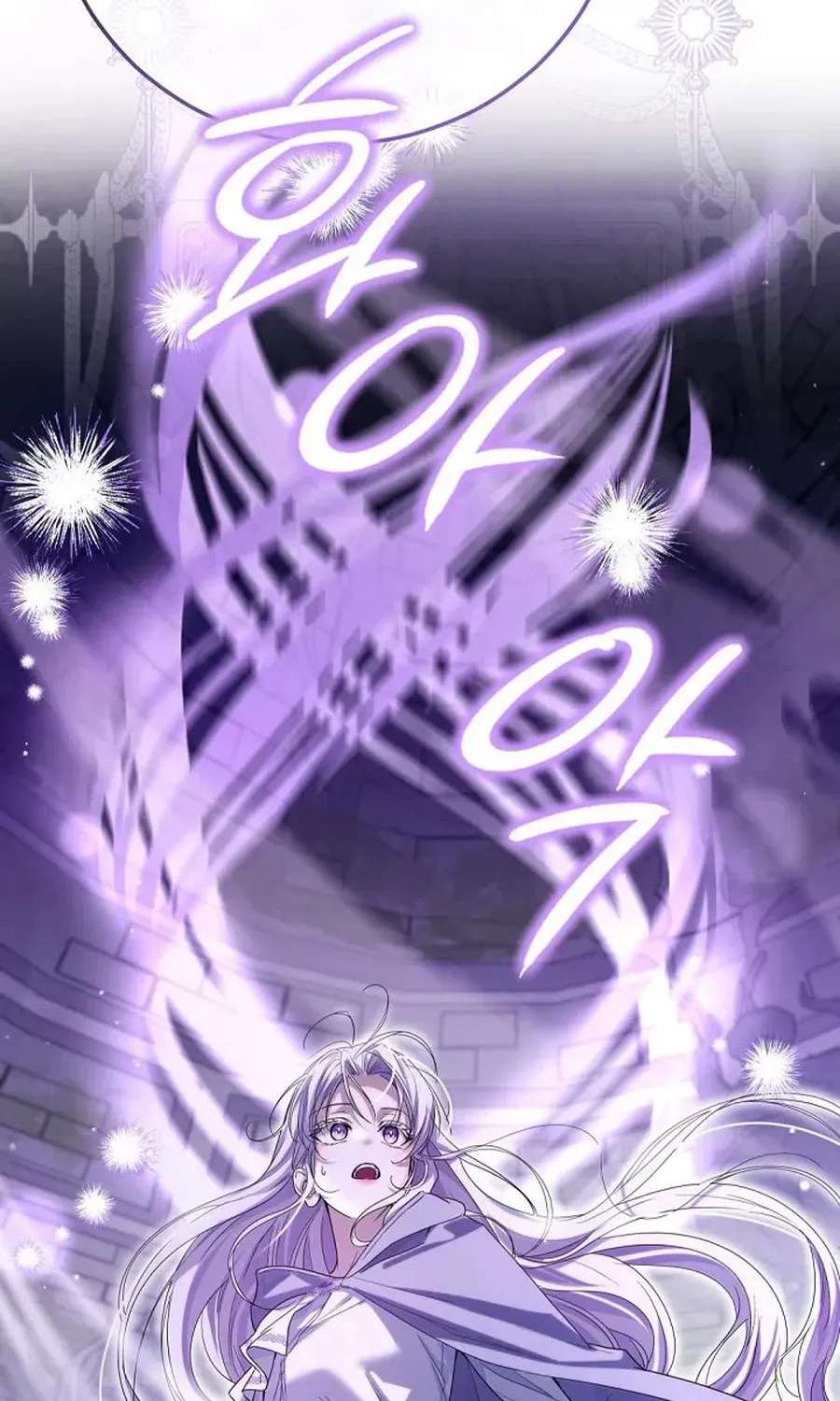 The Princess Stans in Secret Chapter 80 - page 65