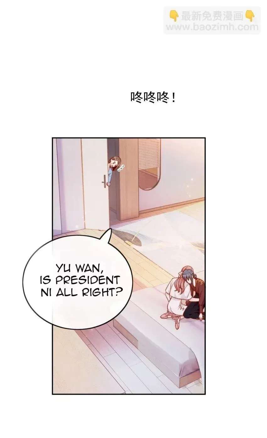 The Way My Nemesis Looks At Me Is Slowly Shifting Chapter 32 - page 40