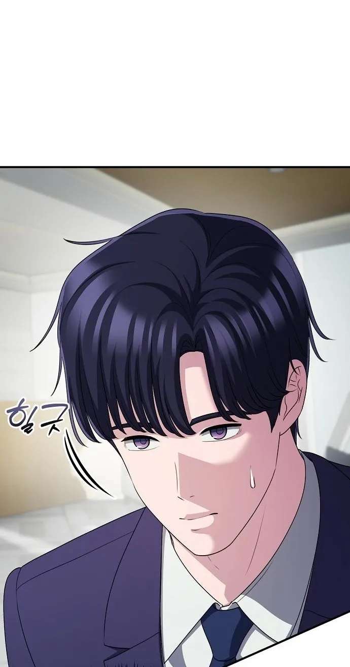 The Corporate Underdog Who Does Everything Right Chapter 77 - page 75