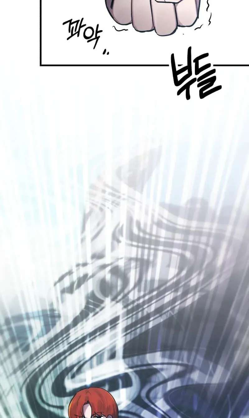 A Strange Phenomenon Chapter 18 - page 85