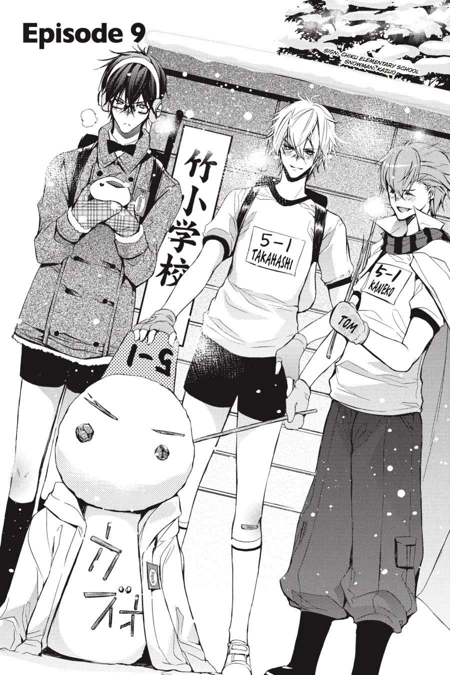 Hatsukoi Monster Chapter 9 - page 1