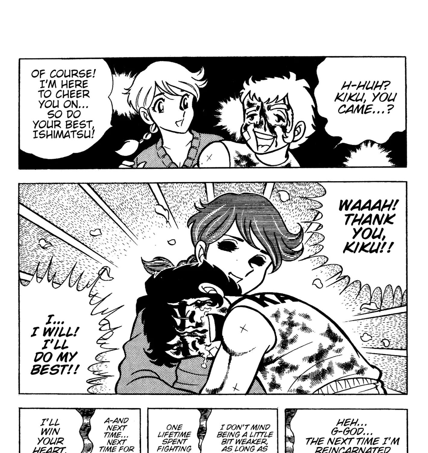 Ring ni Kakero Chapter 88 - page 117
