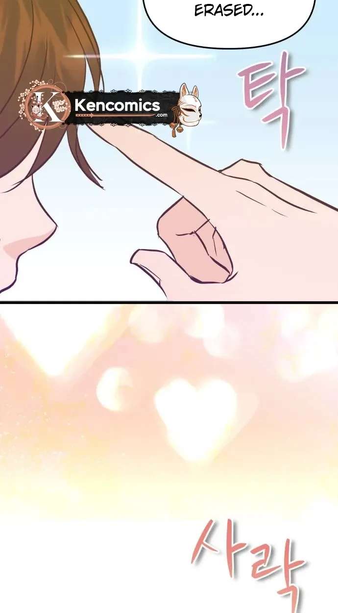 Star For You! Chapter 1 - page 32