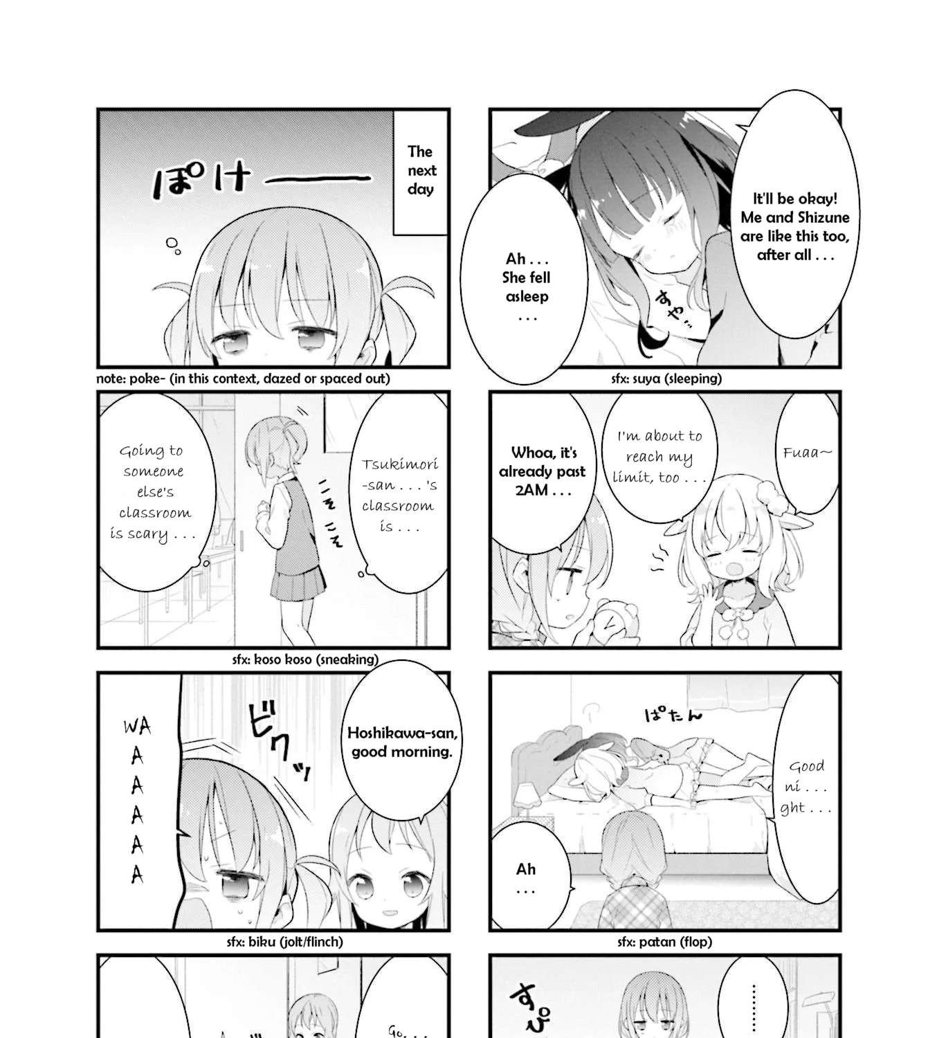 Shizune-chan Can't Sleep Today, Either Chapter 6 - page 11