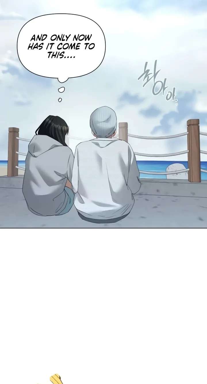 My family's Romeo Chapter 55 - page 17