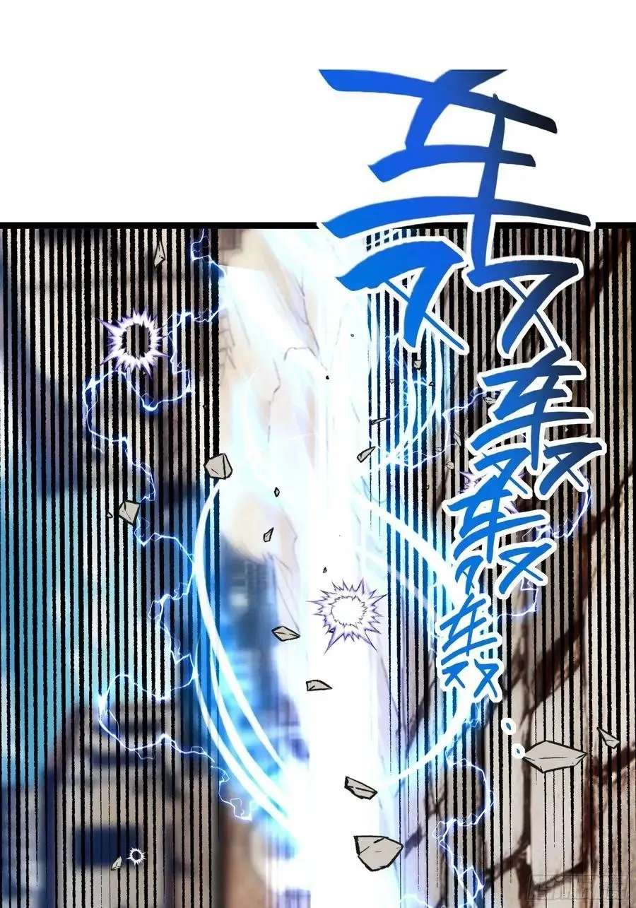 Noah’S Contract: I’M An Npc In Another World Chapter 22 - page 33