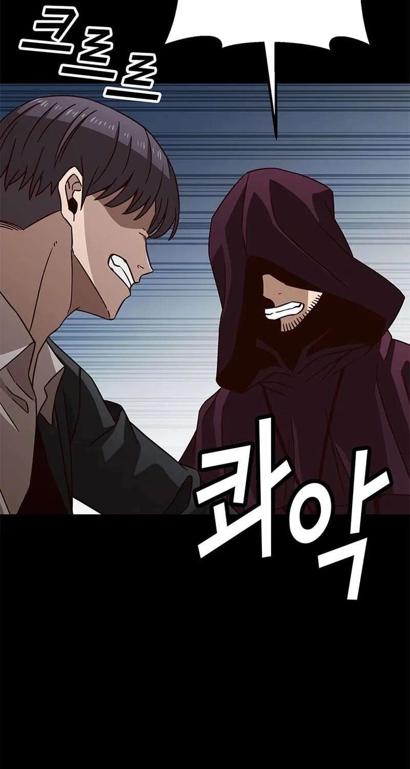 What Can't Kill Me Chapter 23 - page 4