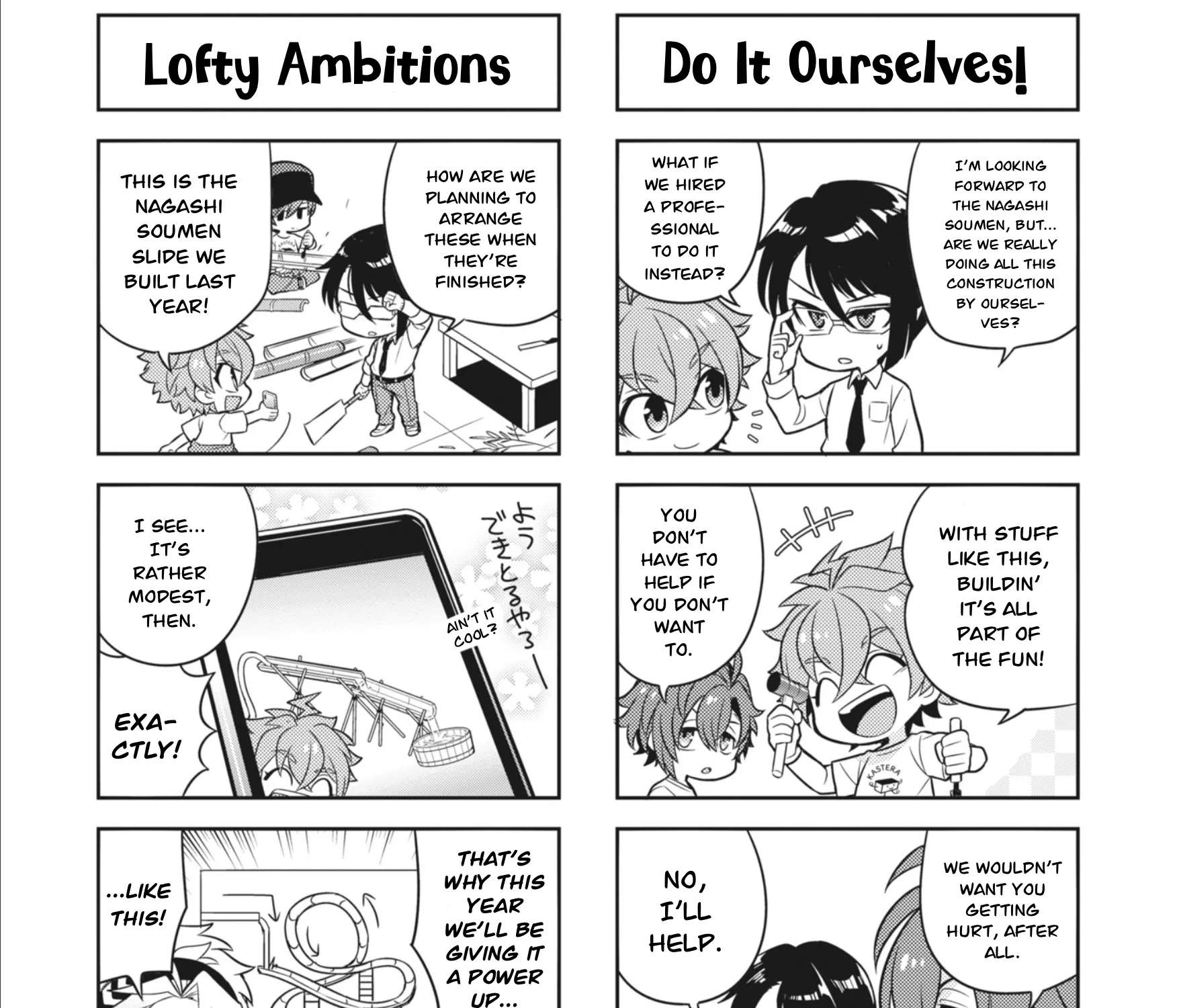 Puchigonavis Chapter 32 - page 9