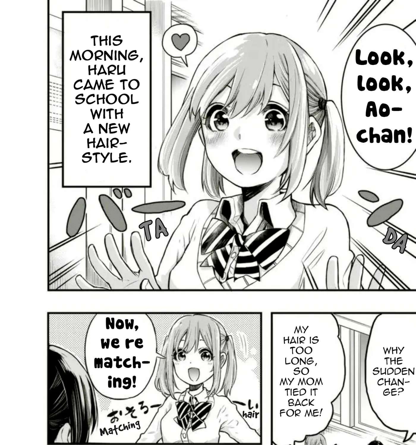 Ao to Haru Chapter 3 - page 3