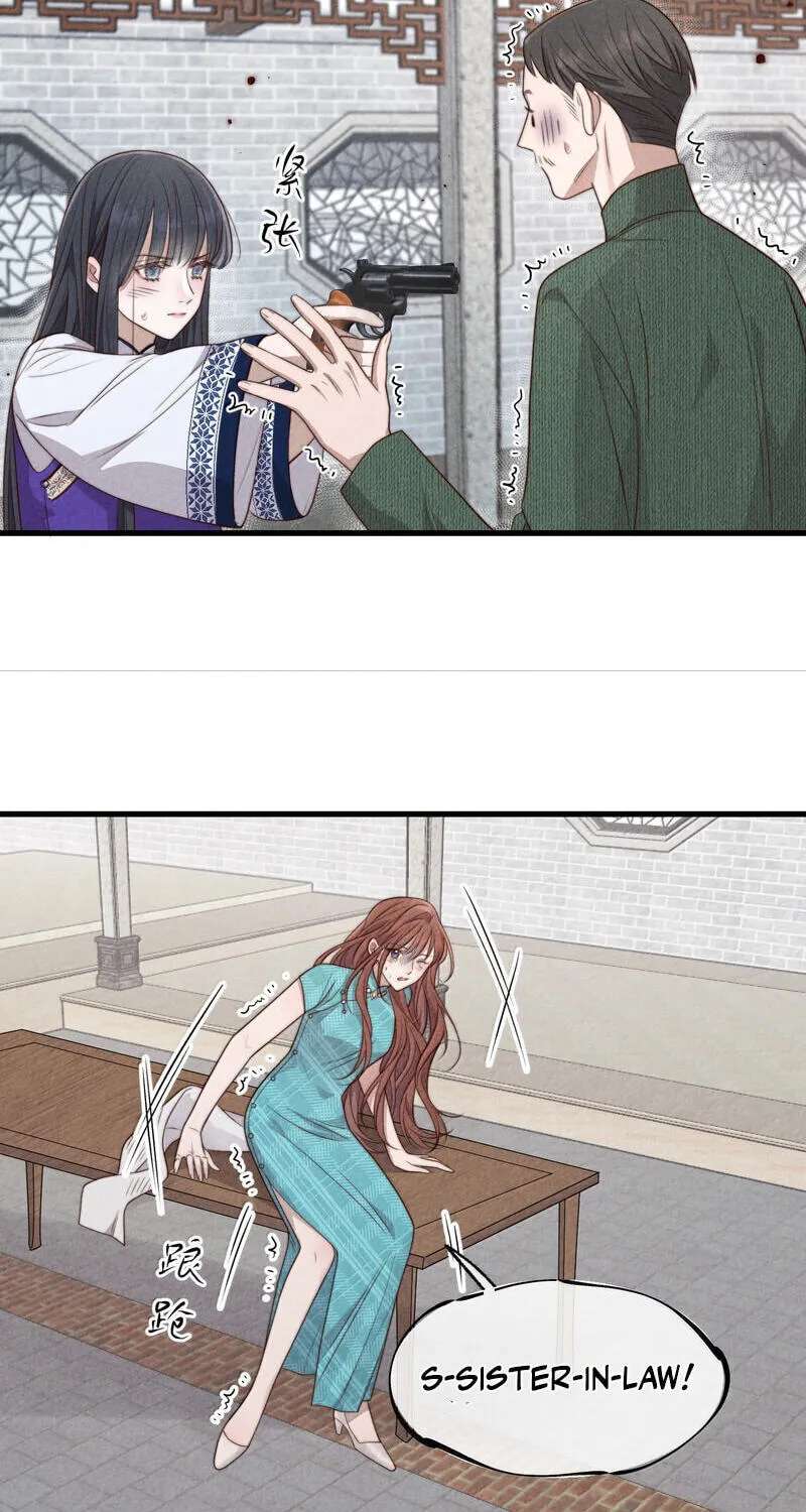 Pian Wo Lai Shi Qia Feng Chun Chapter 31 - page 30