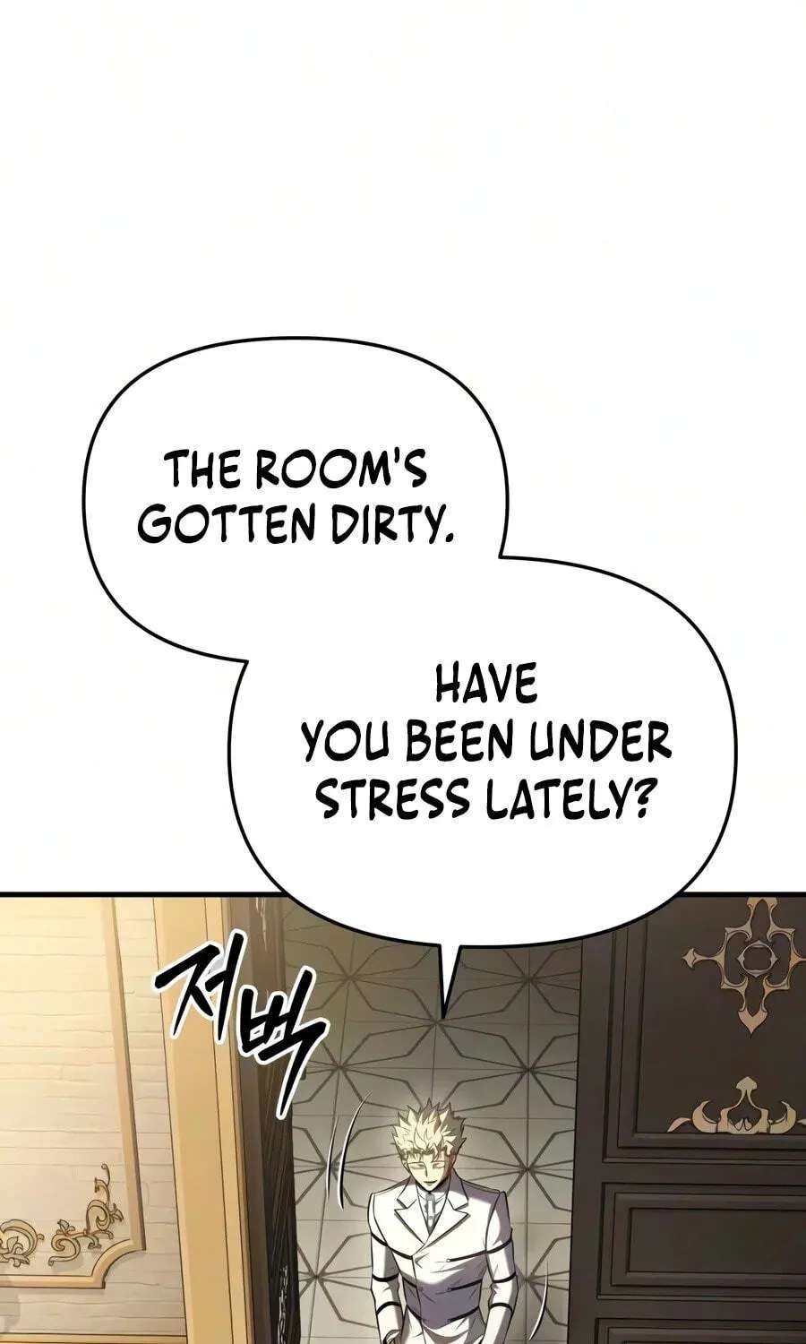 The Seventh Prince Wants to Bail Chapter 18 - page 187