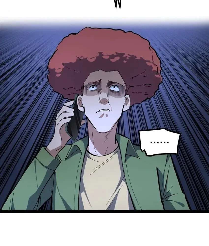 Wo Zhi Hui Pai Lan Pian A Chapter 38 - page 31