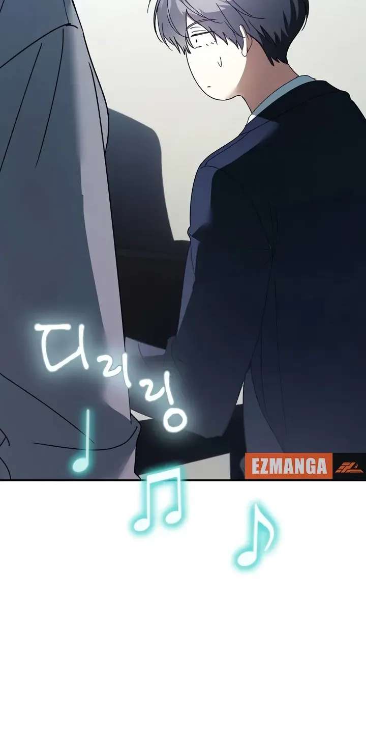 Da Capo for a Musical Genius Chapter 10 - page 86