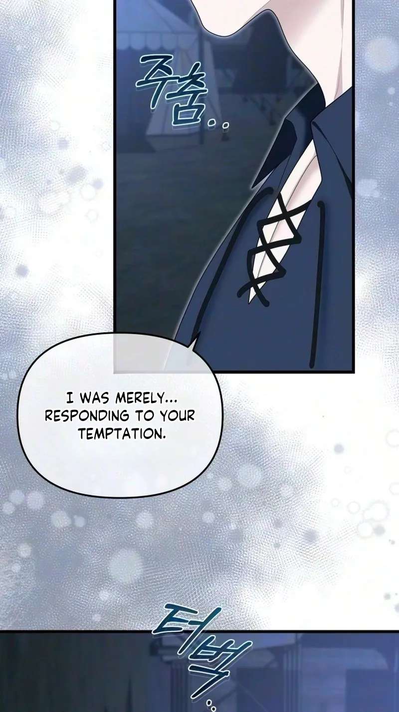 Don't Tame Me Recklessly! Chapter 45 - page 54