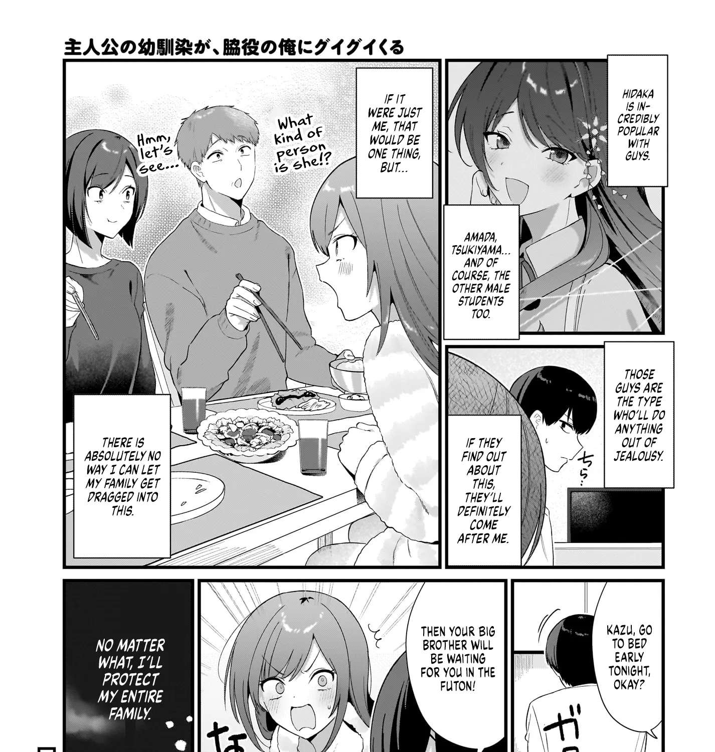 The Protagonist's Childhood Friend is Coming On Strong to Me, a Mob Chapter 3 - page 29
