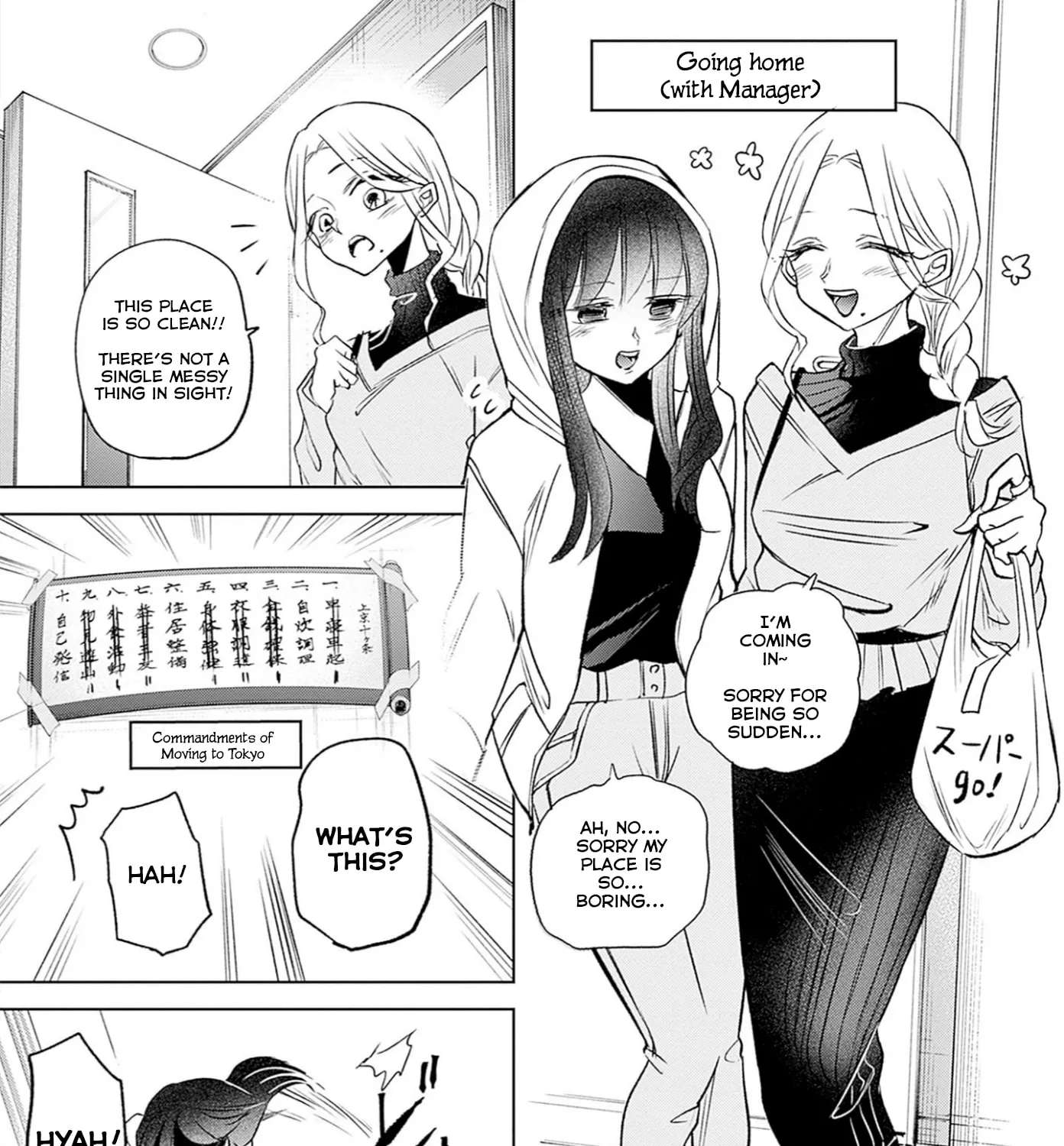 Normal Girl Chapter 15 - page 13
