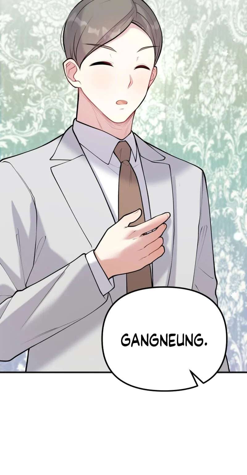 Masculine Puppy Chapter 57 - page 30