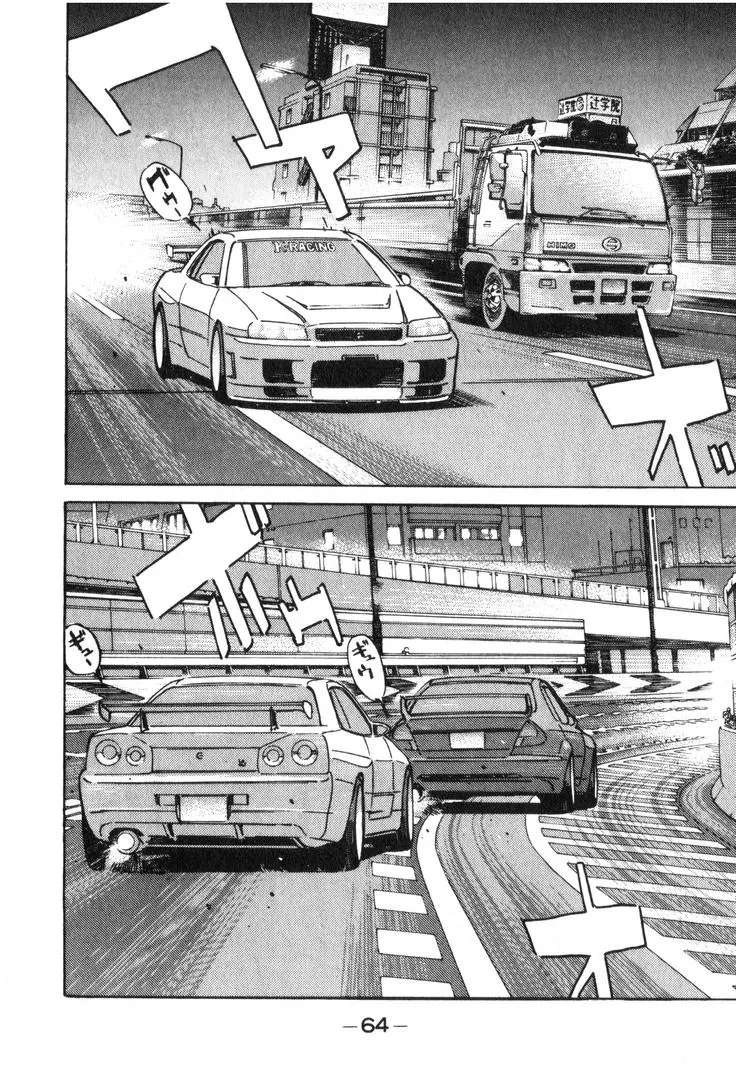 Wangan Midnight Chapter 204 - page 12