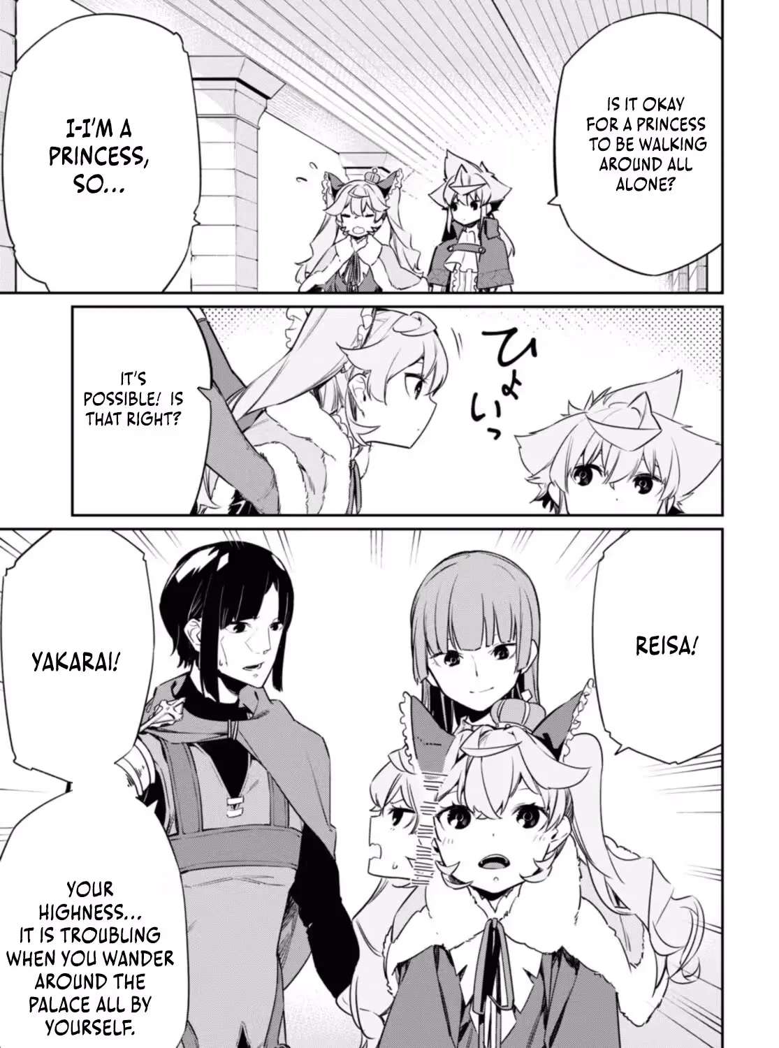 Maryoku 0 de Saikyou no Daikenja - Sore wa Mahou dewa Nai, Butsuri da! Chapter 20 - page 4