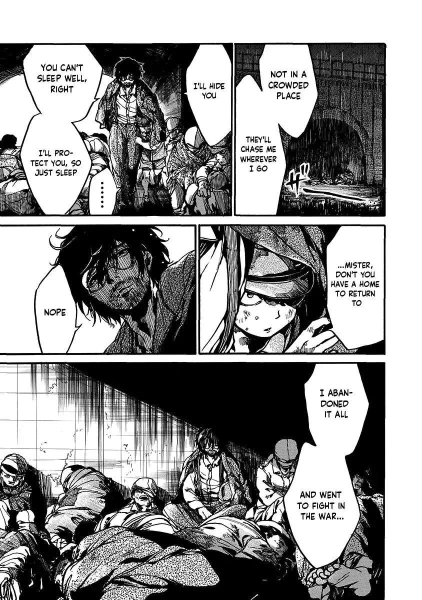 Musubaru Yakeato Chapter 1 - page 22